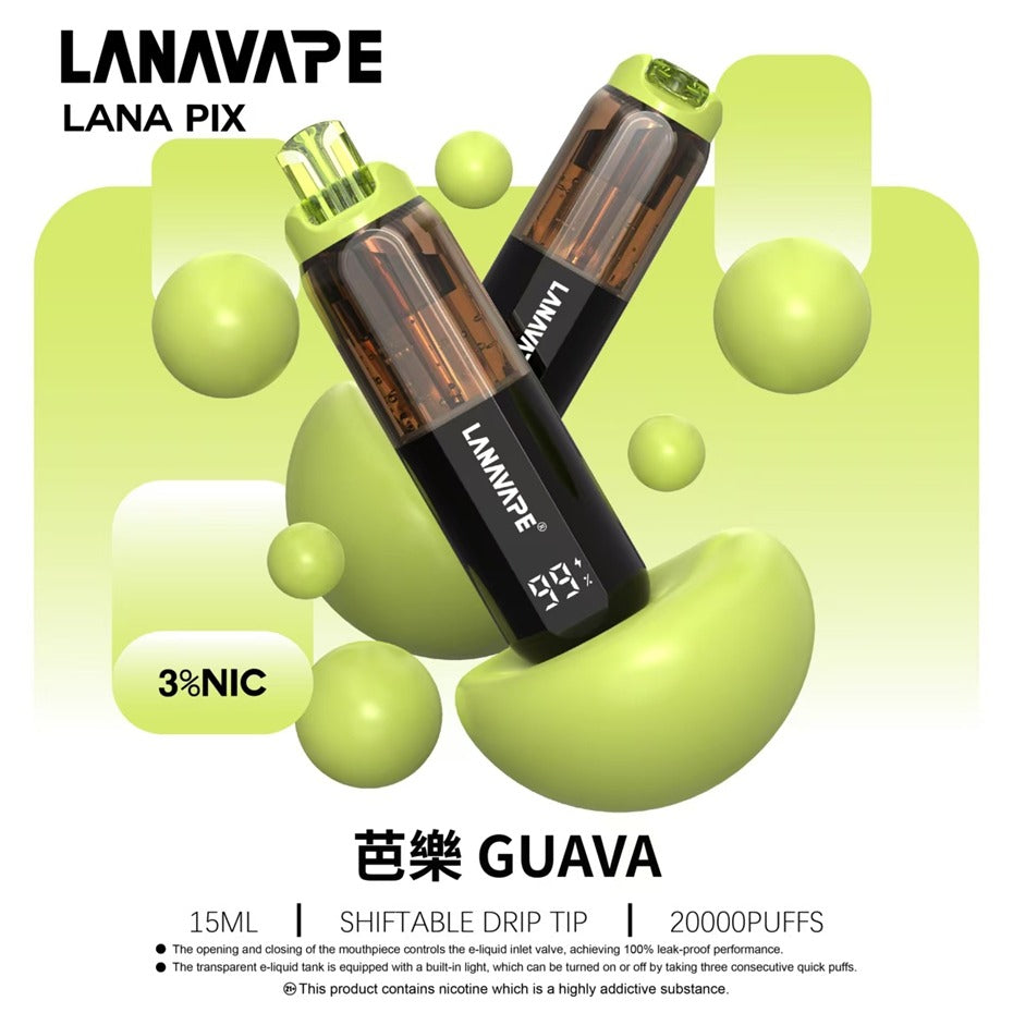 LANA20000口 一次性拋棄式 LANA PIX 閃光彈