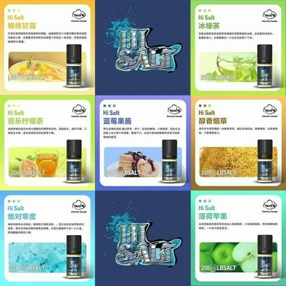 Hi Salt 鹽博士二代 煙油  30ML/ 20MG