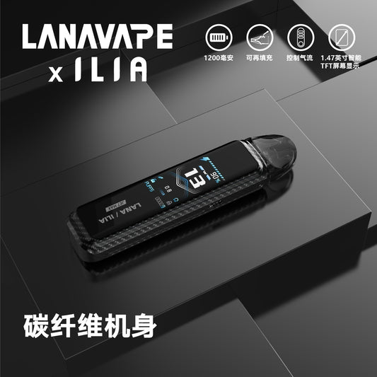 LANA/ILIA-JRT MAX套裝【註油式煙彈＋超長續航主機＋可控氣流大小＋液晶屏顯】